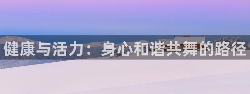 沐鸣2体育官网