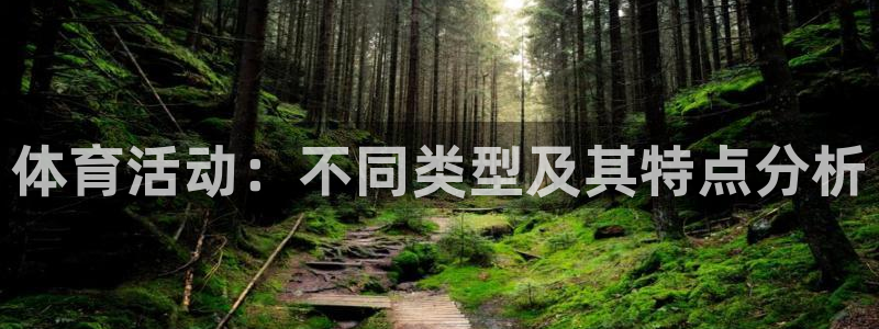 沐鸣2登录注册