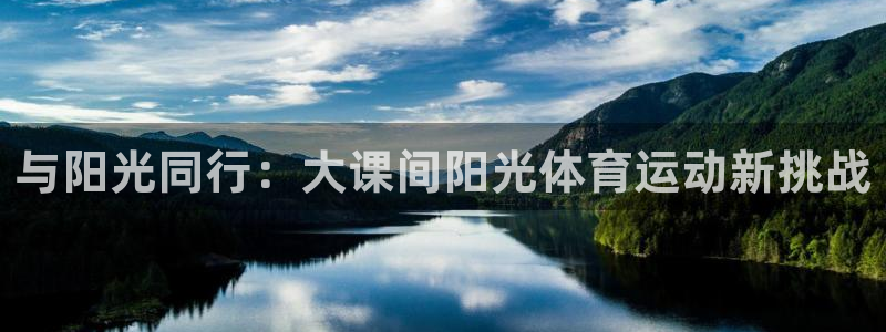 沐鸣2体育合法嘛