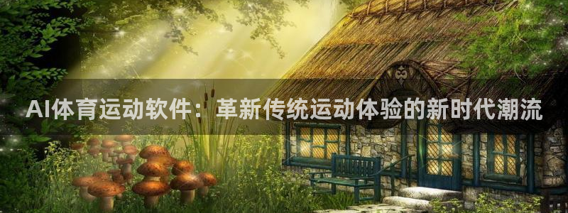 沐鸣2体育和杏耀是哪个公司的
