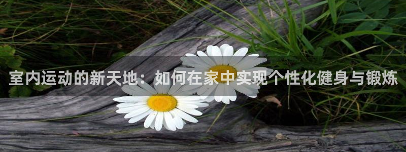 沐鸣2集团总部