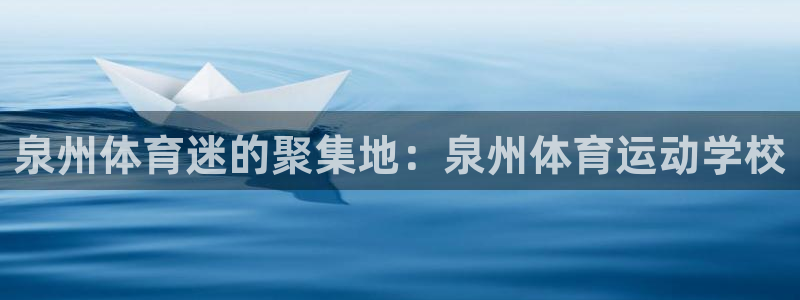 沐鸣2平台招商