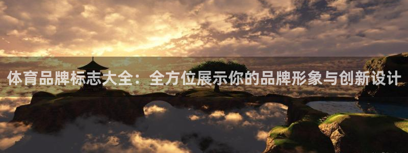 沐鸣2平台在线注册