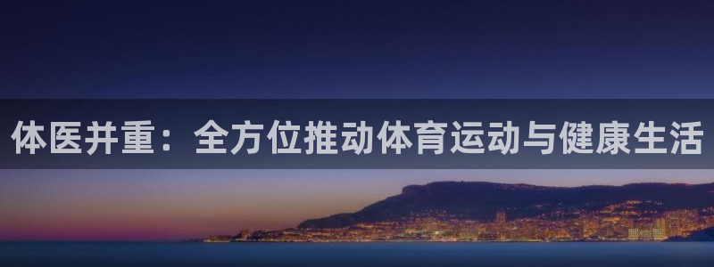 沐鸣2登录测速