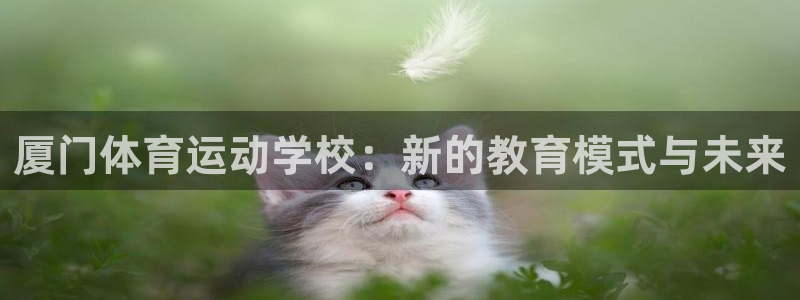 沐鸣23代理
