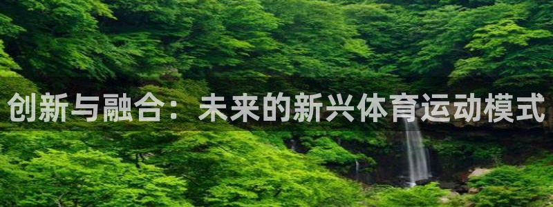 沐鸣2登录