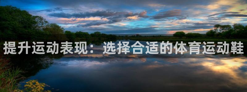 沐鸣2