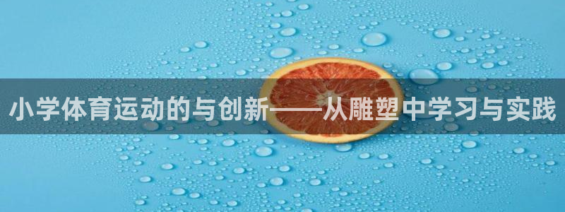 沐鸣平台登录