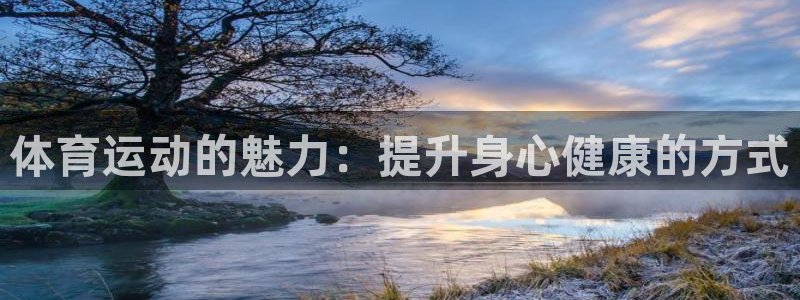 沐鸣24平台