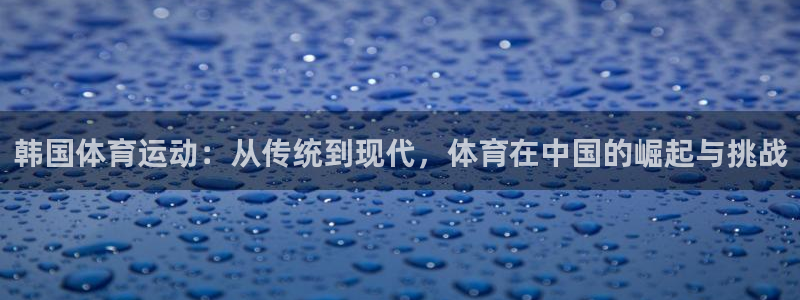 沐鸣24官网
