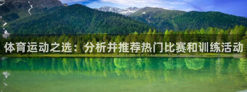 沐鸣2招商