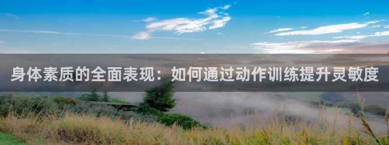 沐鸣2体育论坛