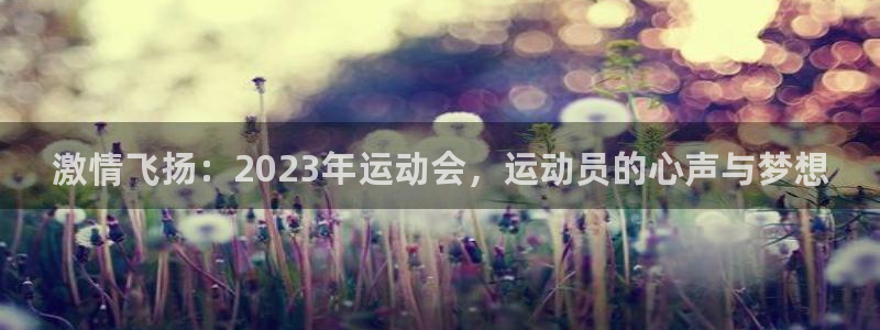 沐鸣2体育老板是谁