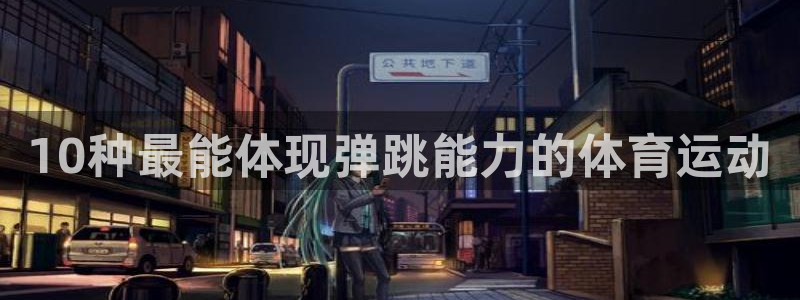 沐鸣23官网