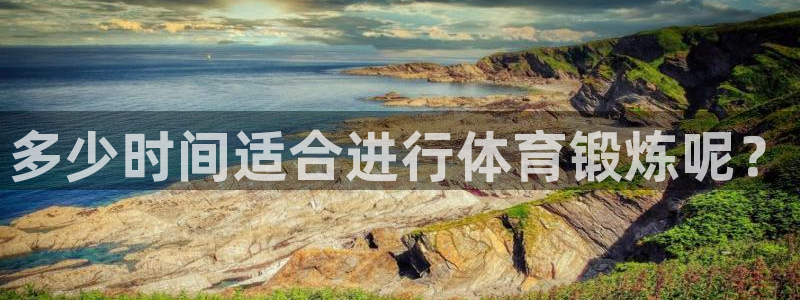 沐鸣2能源