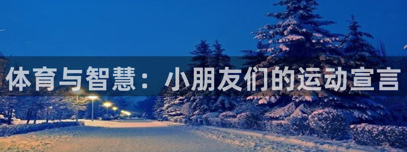 沐鸣2开户