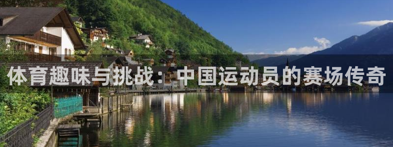 沐鸣2体育免费注册入口
