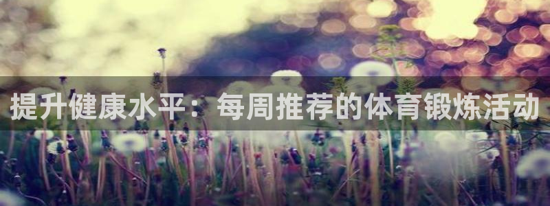 沐鸣2平台注册入口