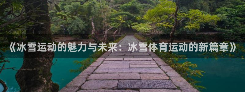 沐鸣2体育代理申请流程