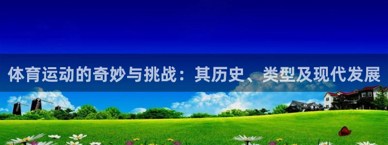 沐鸣2体育