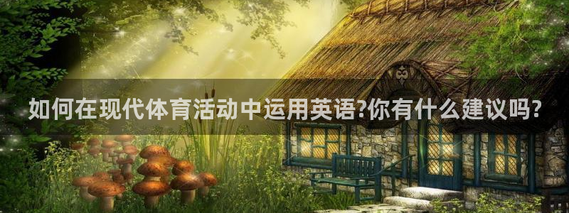 沐鸣3平台