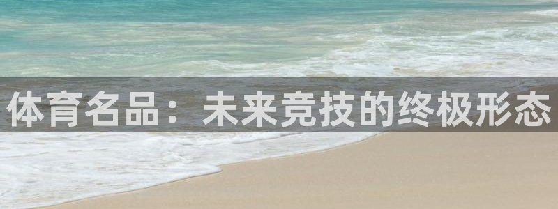 沐鸣24开户