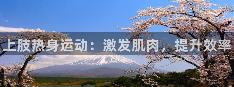 沐鸣2凯捷开号链接