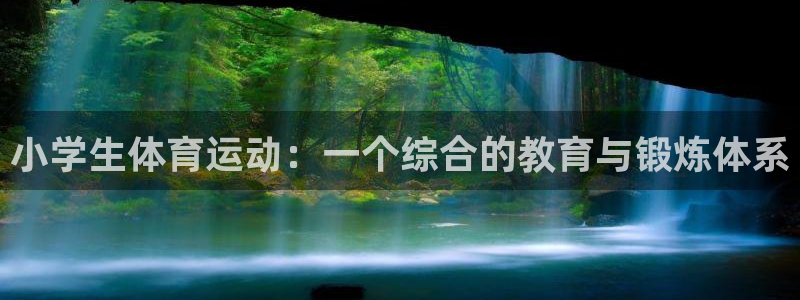 沐鸣2在线登录网址