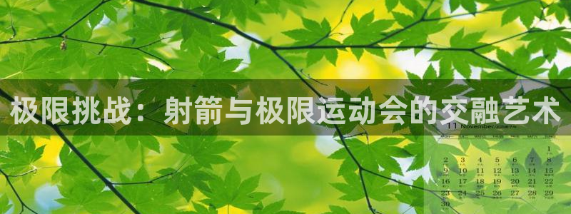 沐鸣2f凯捷平台在线注册