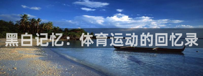 沐鸣24注册