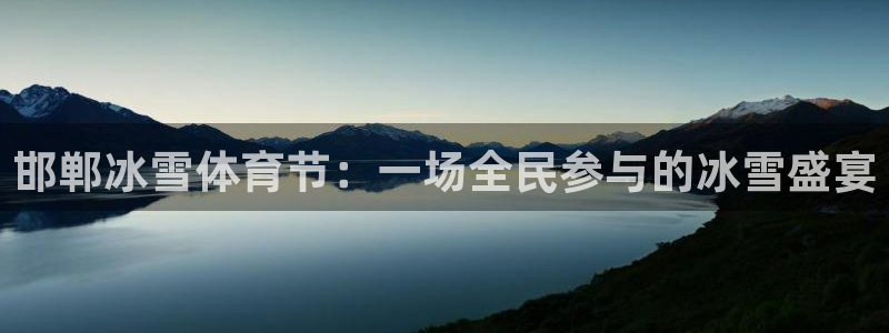 沐鸣22官网