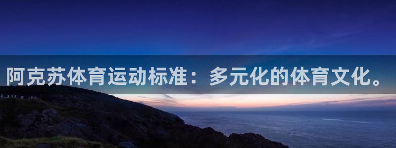 沐鸣2体育平台注册